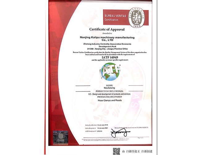 資質(zhì)榮譽(yù)